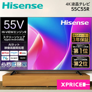 薄型テレビ・液晶テレビ