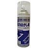シントー 98860.42 強力はがし剤スプレーリムーバーZ 420ML