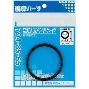 土木・建築資材