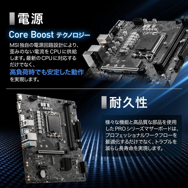 MSI MSI PRO H610M-G DDR4 SP with Core i5 12400F [マザーボード + Intel CPUセット] |  激安の新品・型落ち・アウトレット 家電 通販 XPRICE - エクスプライス (旧 PREMOA - プレモア)