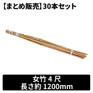 その他ガーデン資材