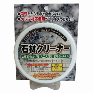 その他洗剤・クリーナー