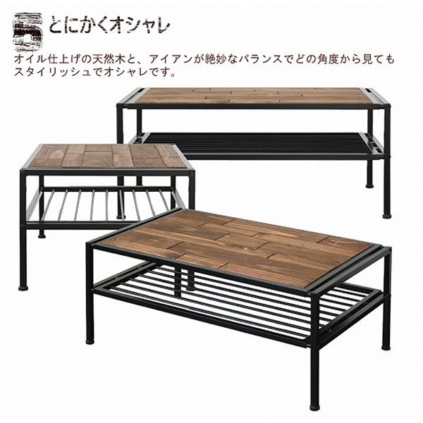 B.Bファニシング GRANT センターテーブル GRCT-900 北海道 ニシン