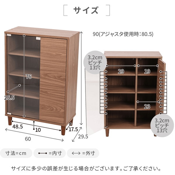 ブラウン木製キャビネット ガラス扉付き