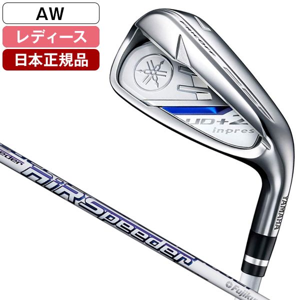 日本正規品】YAMAHA inpres(インプレス) UD+2 2021年モデル レディース