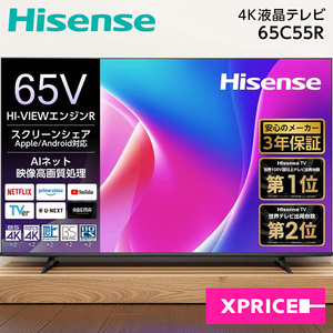 薄型テレビ・液晶テレビ