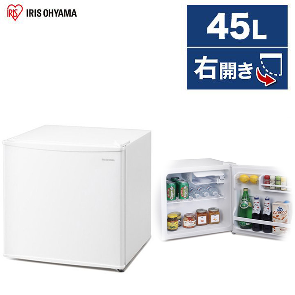 アイリスオーヤマ 冷蔵庫45L（右開き）小型 IRSD-5AL-W 【公式通販】