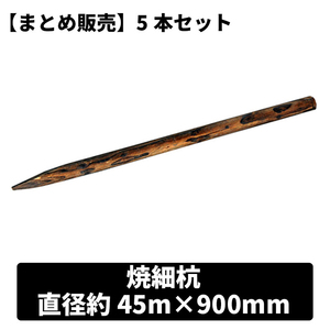 その他ガーデニング・農業用品