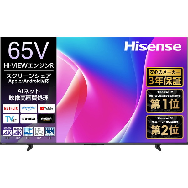 Hisense 65C55R [65V^ nEBSE110xCSfW^ 4K ter]