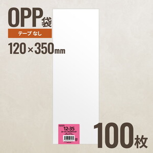 ギフトバッグ・ボックス・紙袋