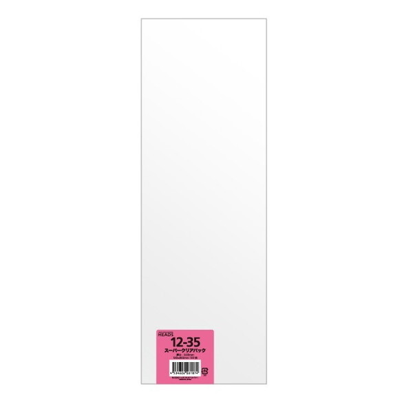 wbY 12-35 OPP120mm×350mm 100