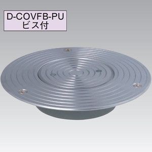 アウス DZL-STH-PU 50x50 [スーパートラップ付ホッパーVP・VU兼用(D-ZL