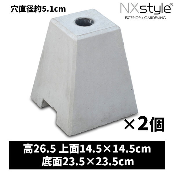≪NX004ジ限≫ 中古単管 長さ1ｍ 144本 現状品 Nxstyle 単管ブロック 2個入り | 激安の新品・型落ち・アウトレット