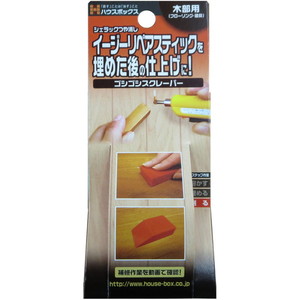 接着剤・補修剤