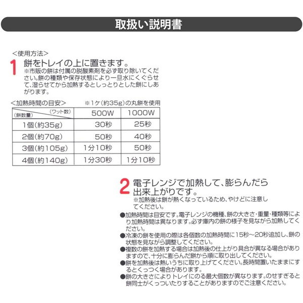 毎日新作入荷 ミッキー様 BY-6 ＋ トレー3個 - フラワー・ガーデニング