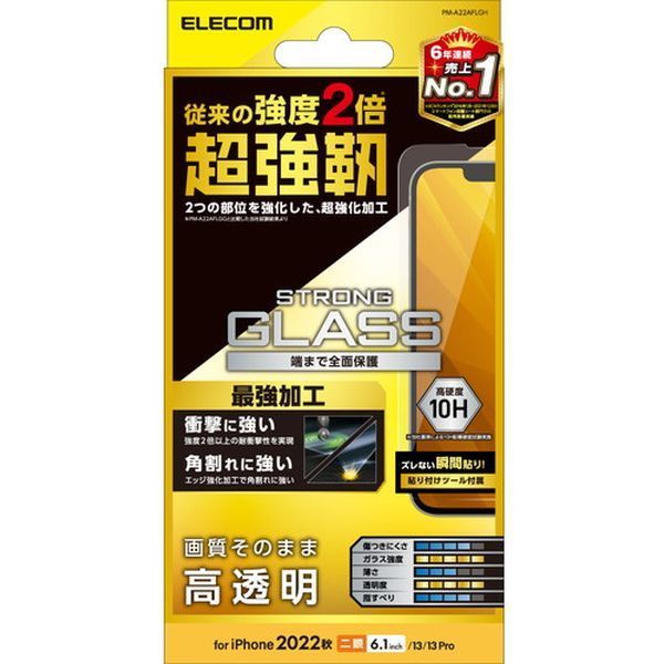 ELECOM PM-A22AFLGH [iPhone14/13/13 Pro KXtB  KX \ʍdx10H pɋ]