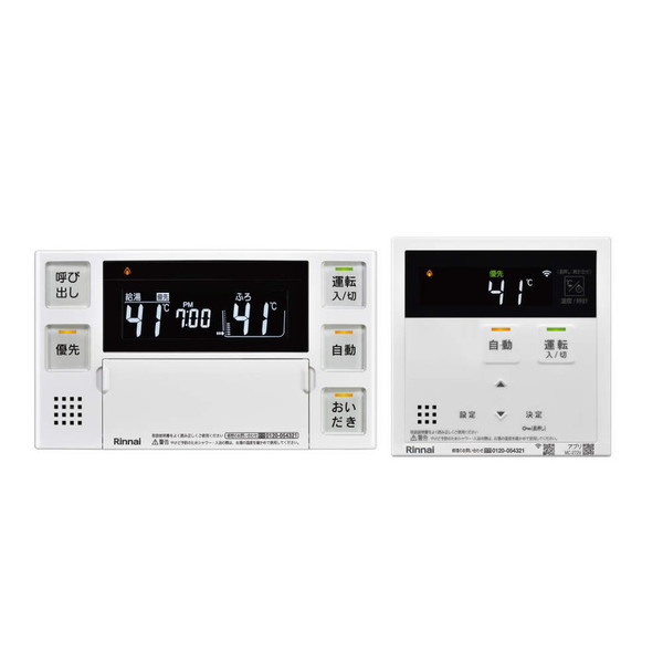 Rinnai MBC-272V 26-1412 [KXp}`R (R{䏊R)]