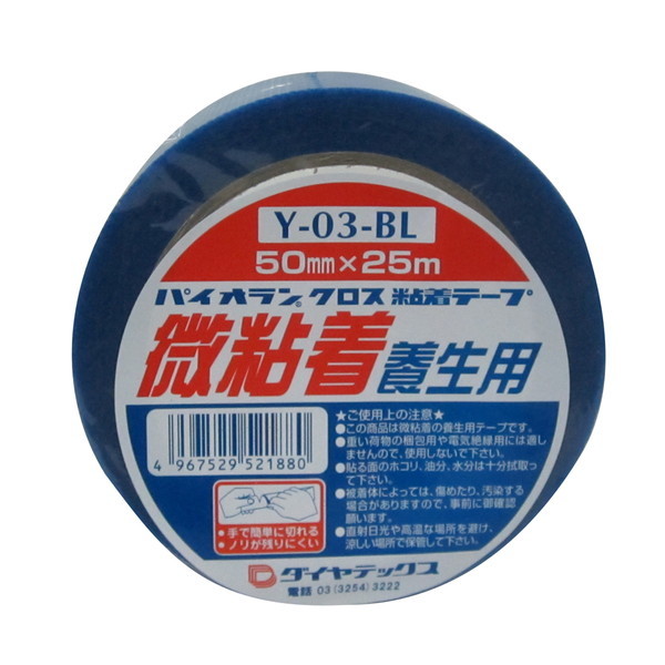_CebNX pCI S{e[v 50mm×25m u[