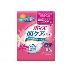 その他おむつ関連用品（福祉介護）