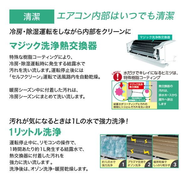 東芝 RAS-H716DRH-W グランホワイト 大清快 H-DRHシリーズ [エアコン
