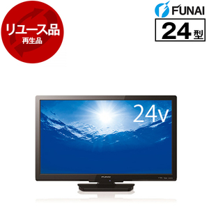 FUNAI テレビ 通販 ｜ 激安の新品・型落ち・アウトレット 家電 通販