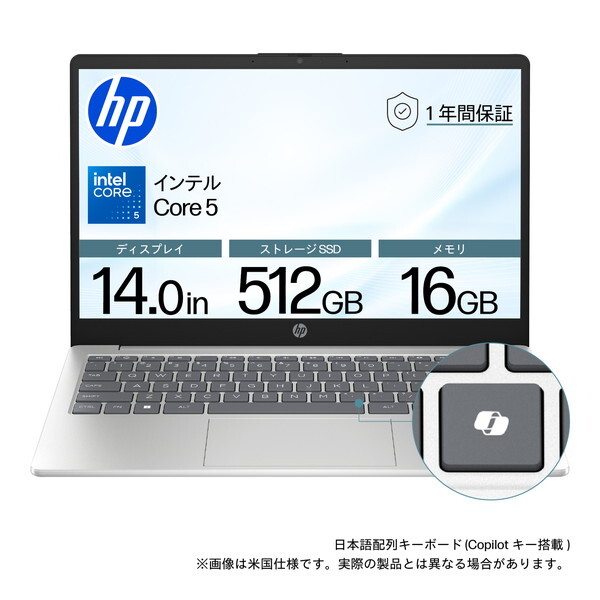 HP BJ0L9PA-AAAA ナチュラルシルバー HP 14-ep1000 シリーズ [ノート