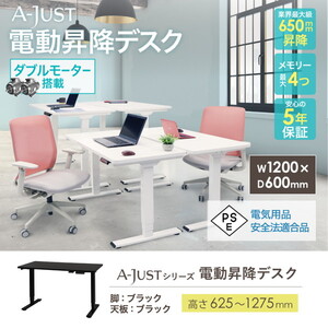 デスク・学習机