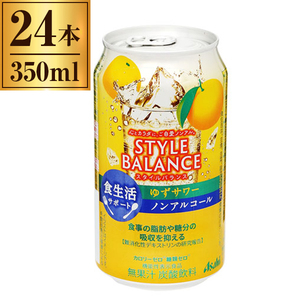 ノンアルコール飲料