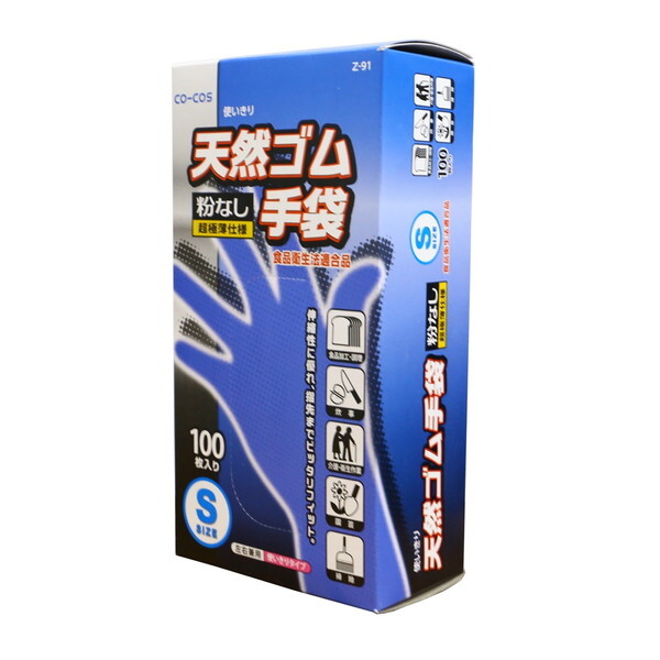 天然ゴム手袋 100枚 粉なし」の人気商品一覧・価格比較 - 価格.com