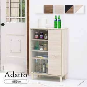 キャビネット・コンソール