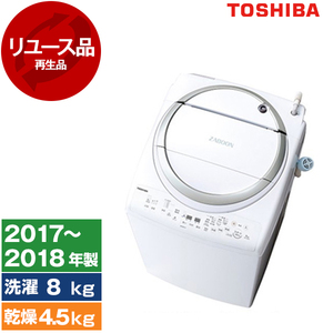 洗濯機　美品　東芝　2023年製　送料無料　5キロ 楽天市場】洗濯機（メーカー東芝）（生活家電｜家電）の通販