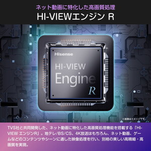 Hisense 75C55R [75V型 地上・BS・110度CSデジタル 4K内蔵 液晶テレビ