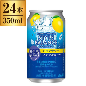 ノンアルコール飲料