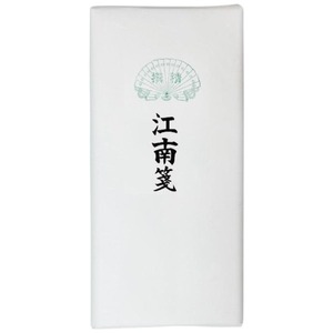 書道用品