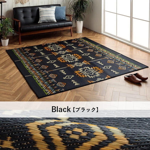 新品・4営業日で発送】イケヒコ い草ラグ ヴィンテージ エスニック