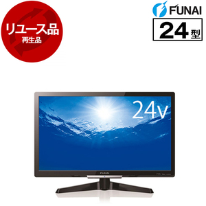 FUNAI テレビ 通販 ｜ 激安の新品・型落ち・アウトレット 家電