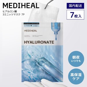 パック・マスク