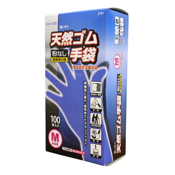 天然ゴム手袋 100枚 粉なし」の人気商品一覧・価格比較 - 価格.com