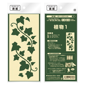 塗装・内装用品