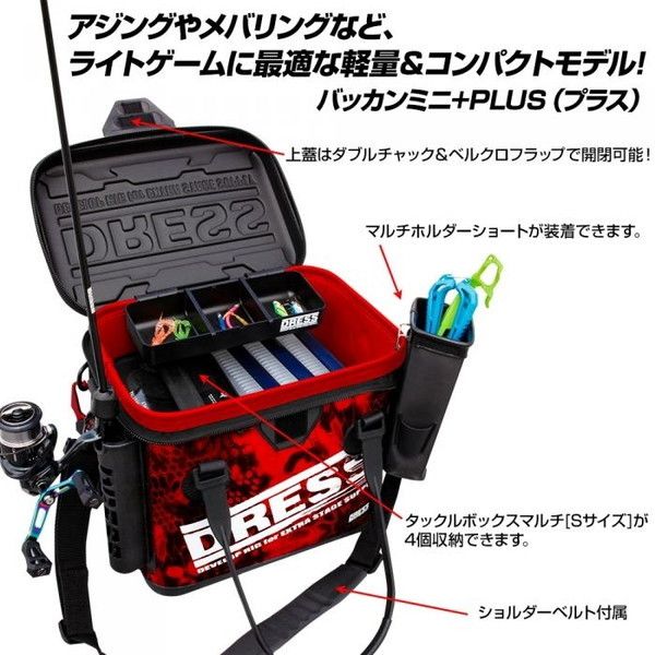 DRESS バッカンミニ+Plus タイフーン [釣り用 道具入れ (17L