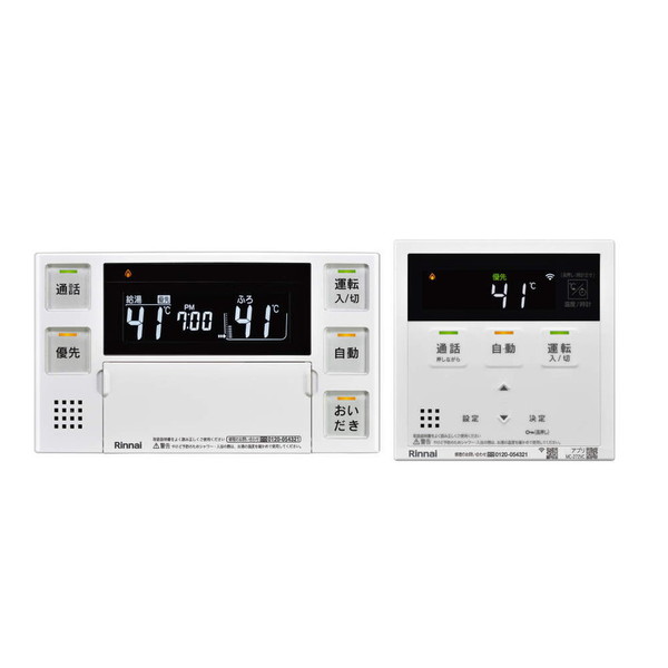 Rinnai MBC-272VC 26-0807 [KXp}`R (R{䏊R)]