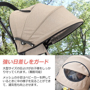 JTC おんぶっこバギー サンドベージュ JTC おんぶっこバギー サンド