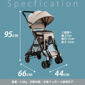 JTC おんぶっこバギー サンドベージュ [ベビーカー (生後7ヶ月～2歳頃 