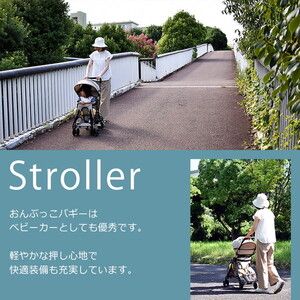 JTC おんぶっこバギー サンドベージュ [ベビーカー (生後7ヶ月～2歳頃