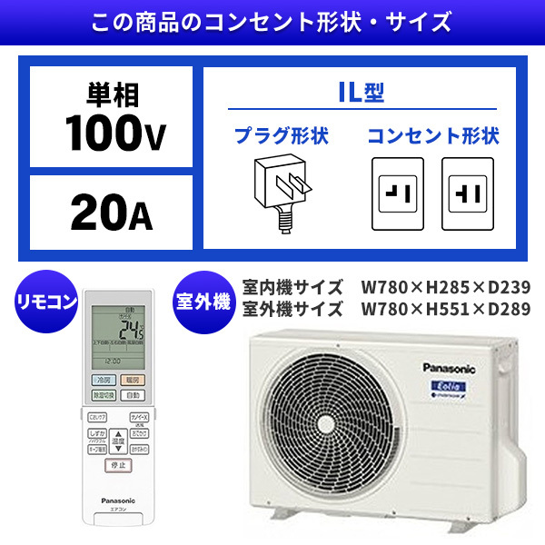 パナソニック Kシリーズ フル暖エアコン6畳用 CS-K224D