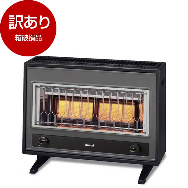 Rinnai R-1220CMS3(C)-13A [KXԊOXg[u(ssKXp/ؑ17ERN23܂)]