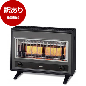 ガスストーブ 都市ガス 都市ガス用 通販 ｜ 激安の新品・型落ち