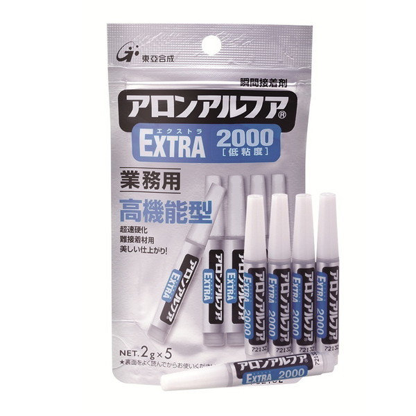 RjV AAtA EXTRA2000 Ɩp 2g×5{