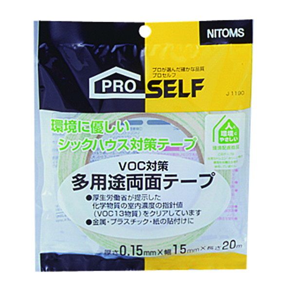 jgY No.512 prʃe[v 15mm×20m