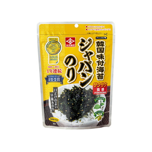 iC ؍ tWô 50g ×10